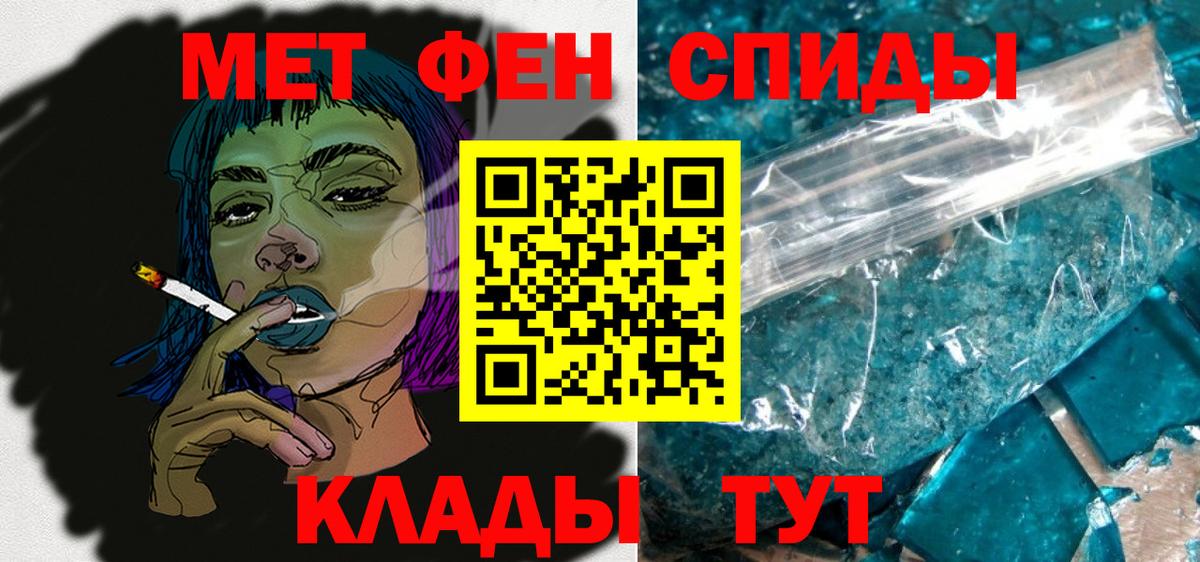 АМФ Розовый Великие Луки