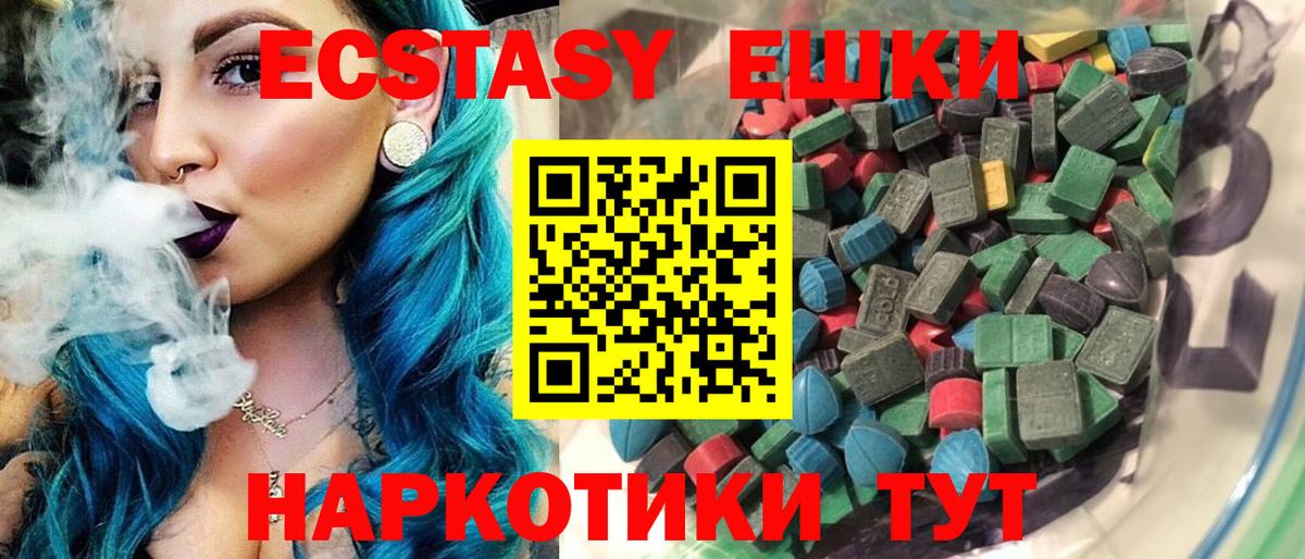 МЕТАМФЕТАМИН  Канабис  Вход с VPN  Меф  КОКАИН  Великие Луки  Канабис  Мефедрон кристаллы 