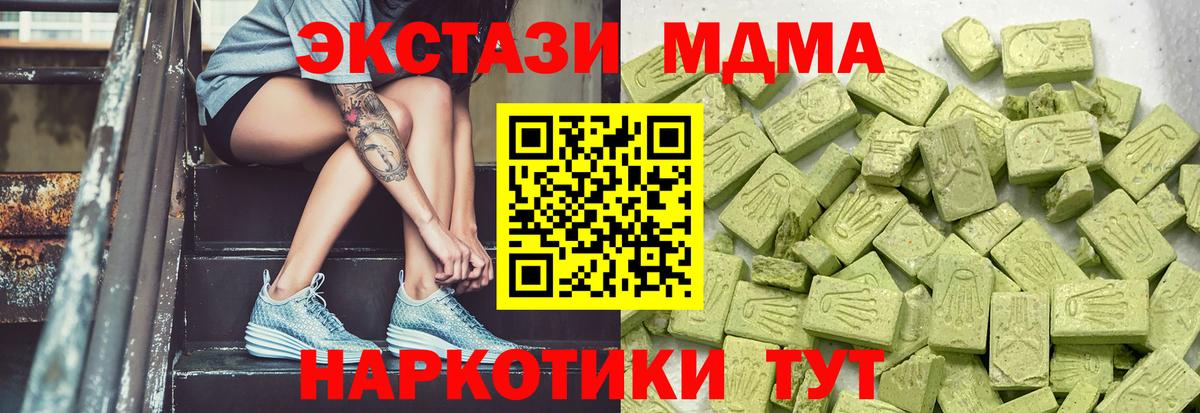 ЭКСТАЗИ Punisher  Вход с VPN  Ecstasy  Великие Луки 
