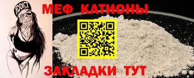 прущая мука Краснодар