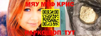 спайс Комсомольск-на-Амуре
