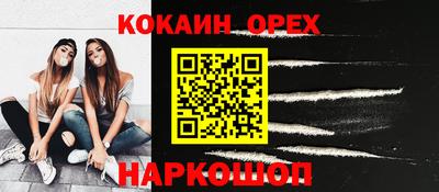 спайс Комсомольск-на-Амуре