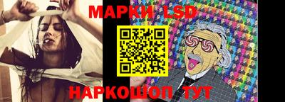 эйфоретик Коммунар
