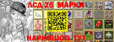 спайс Комсомольск-на-Амуре