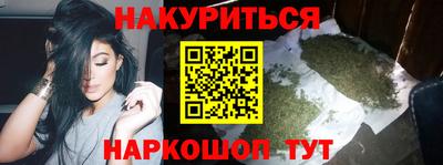 прущие крисы Ивантеевка