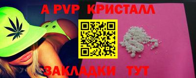 винт Конаково