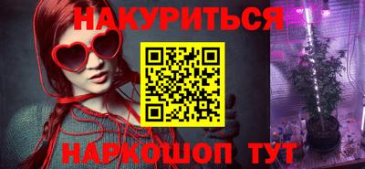 спайс Комсомольск-на-Амуре