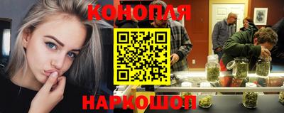 спайс Комсомольск-на-Амуре