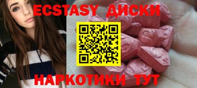 эйфоретик Коммунар
