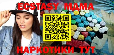 эйфоретик Коммунар