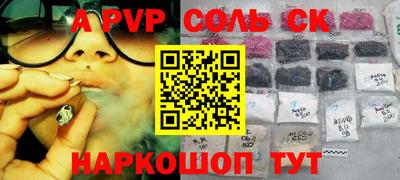экстази Краснокаменск