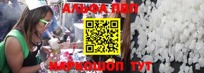 винт Конаково