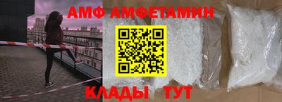 эйфоретик Коммунар