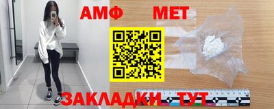винт Конаково