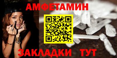 спайс Комсомольск-на-Амуре