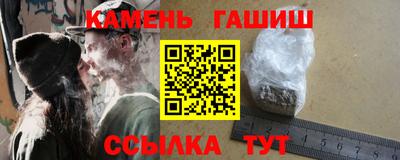 гашиш Краснознаменск