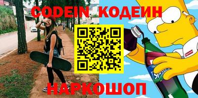 эйфоретик Коммунар
