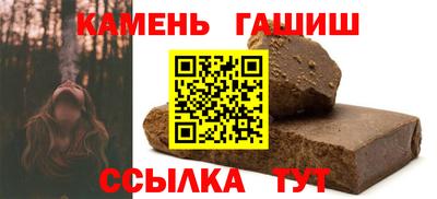 спайс Комсомольск-на-Амуре