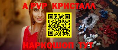 спайс Комсомольск-на-Амуре