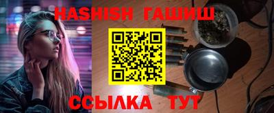 гашиш Краснознаменск