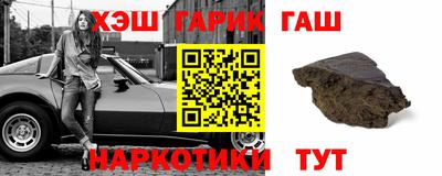 трава Иваново
