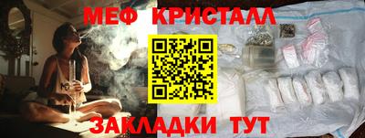спайс Комсомольск-на-Амуре