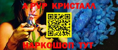 винт Конаково