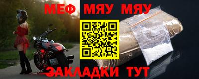 спайс Комсомольск-на-Амуре
