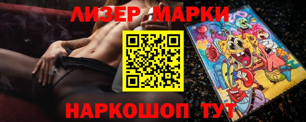 Великие Луки  Лсд 25 экстази ecstasy  Вход с VPN 