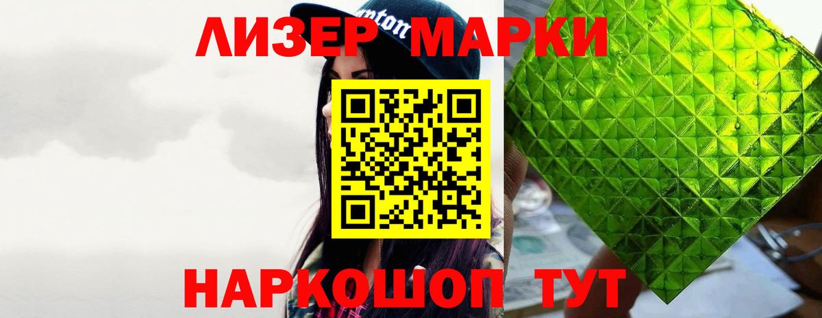 LSD-25 экстази кислота Великие Луки
